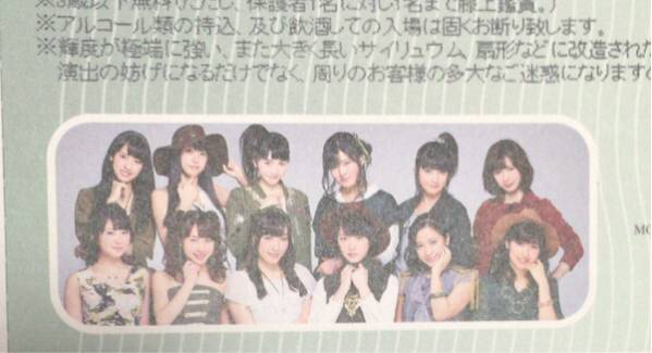 5/3 夜 モーニング娘。 1階 4列 北海道 ニトリ文化ホール