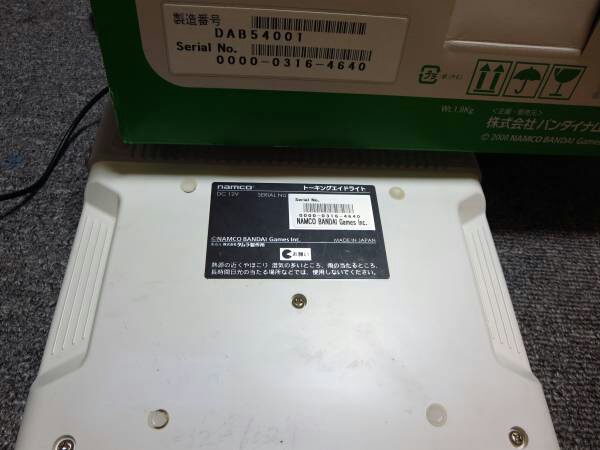 namco トーキングエイドライト