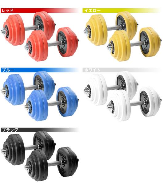 【送料無料】ラバーダンベル 片手30kg×2セット 両手用 レッド