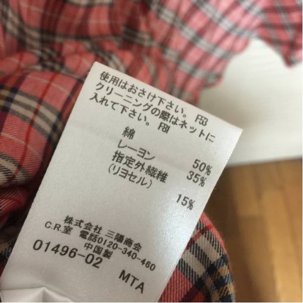 バーバリーブルーレーベル 38 三陽 チェック チュニック 七分袖 0