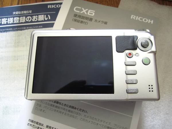 完動品 リコー RICOH CX6 【公式通販】