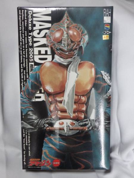 限定品!仮面ライダーアマゾン後期版 DX2005 RAH 1/6 メディコム 【公式