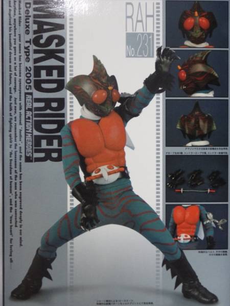 仮面ライダーアマゾン　後期版2005デラックスタイプ　RAH 　開封済・未使用 限定品!仮面ライダーアマゾン後期版 DX2005 RAH 1/6 メディコム 【公式
