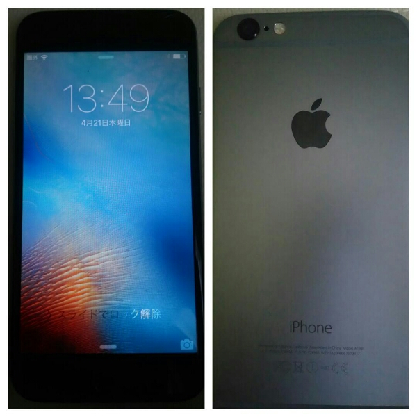 au iPhone6 64gb 画面上割れあり iPhoneが故障、水没、画面割れ