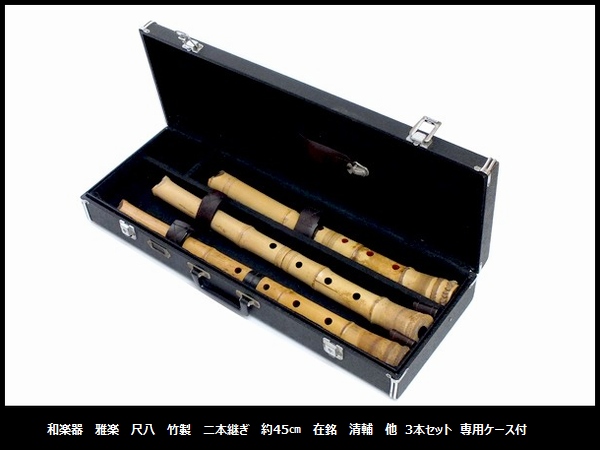 2026年最新Yahoo!オークション | 琴古流 尺八 楽器 -尺八 竹の中古品