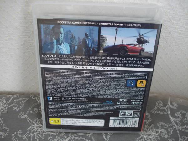 L 6 Ps3 グランド セフト オート5 Gta5 アクション 売買されたオークション情報 Yahooの商品情報をアーカイブ公開 オークファン Aucfan Com