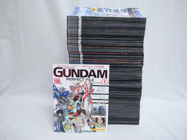 週刊 ガンダム パーフェクトファイル 1-181巻総索引号セット（完品） ◇週刊 ガンダム パーフェクトファイル 全181巻セット 【公式通販】
