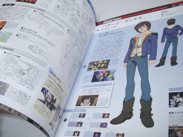 ◇週刊 ガンダム パーフェクトファイル 全181巻セット 【公式通販】