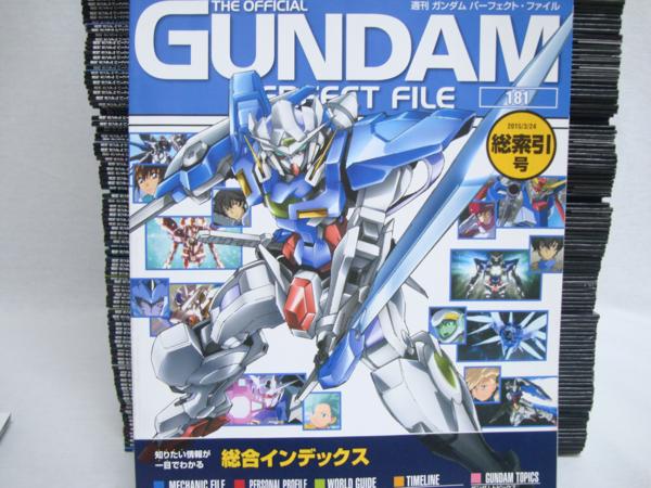 週刊 ガンダム パーフェクトファイル 1-181巻総索引号セット（完品） ◇週刊 ガンダム パーフェクトファイル 全181巻セット 【公式通販】