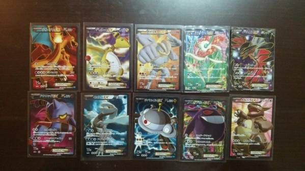 ポケカ XY SR 10枚セット リザードンEX ゲンガーEXなど