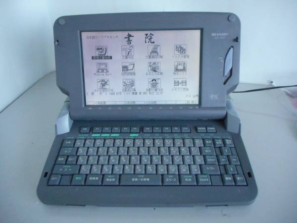 SHARP シャープ カラー液晶 ワープロ 書院 WD-M300 WA1620 SHARP シャープ カラー液晶 ワープロ 書院 WD-M300 WA1620