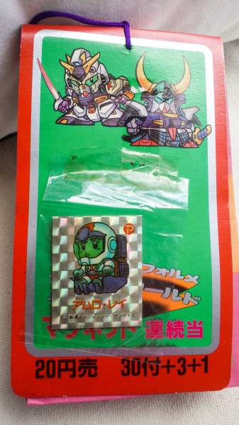 SDガンダム マグネット ホログラム 当時物 引き物 カードダス 駄菓子屋 マグネット SDガンダム アマダ データベース リスト 駄菓子屋 駄菓子