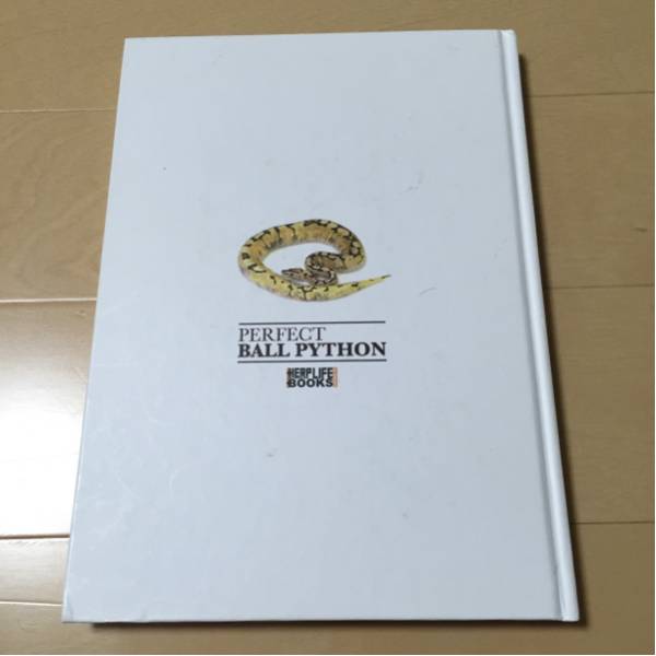 BALL PERFECT PYTHON パーフェクト・ボールパイソン - メルカリ 2026年