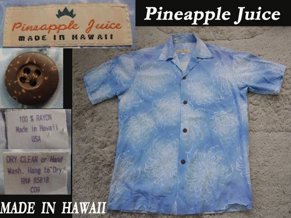 USAハワイ製 pineapple juice菊柄Rayonアロハ★ビンテージSURF