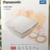★新品★ Panasonic EW-NA63 低周波治療器 おうちリフレ 送料込