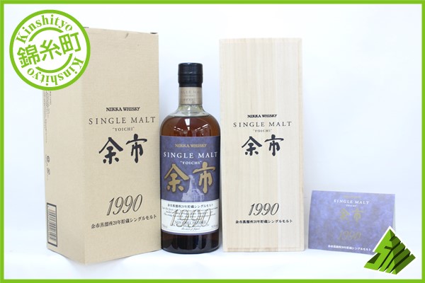 ◇1円～ 余市 20年 1990 ノンチルフィルタード 50% 700ml 箱付 A 余市