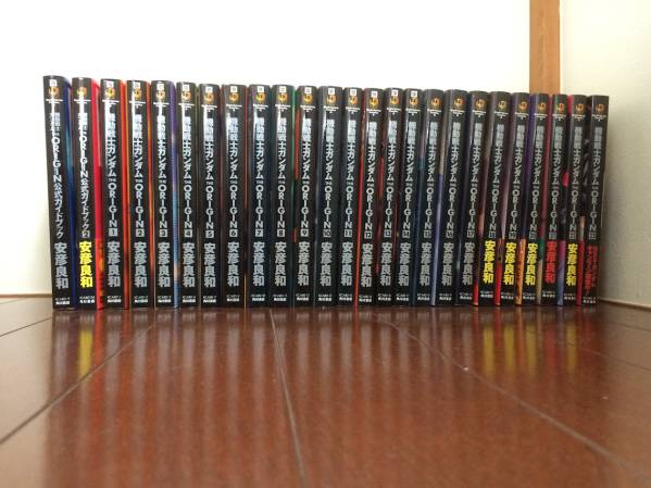 機動戦士ガンダム THE ORIGIN 全23巻　　公式ガイドブック２冊