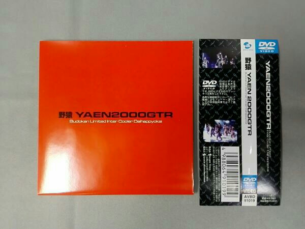 YAEN 2000GTR Budokan Inter Cooler Daihappyokai [DVD] YAEN 2000GTR