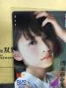 橋本奈々未 乃木坂46 EX大衆 抽プレクオカード 送料無料