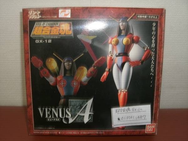 日立【RAS-AS25B】ルームエアコン ステンレスフラップ 8畳 2012