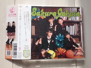 さくら学院 - : メルカリ 2011年度 ☆未開封☆ CD+DVD 写真付 2026年