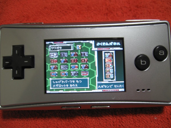 ゲームボーイミクロシルバー本体 充電器付 正常動作品 送205円~ ゲームボーイミクロシルバー本体 充電器付 正常動作品 送205円~