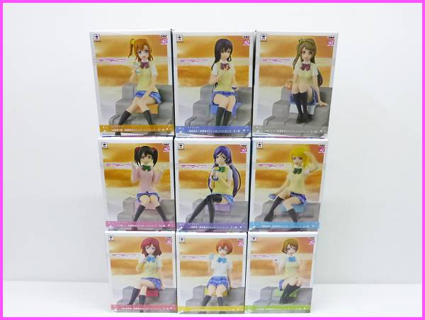 SQ ラブライブ! 放課後のひととき フィギュア 全9種 セット SQラブ