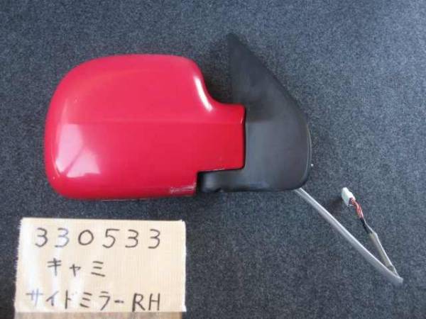 330533① J122E キャミ サイドミラー　ドアミラー　右