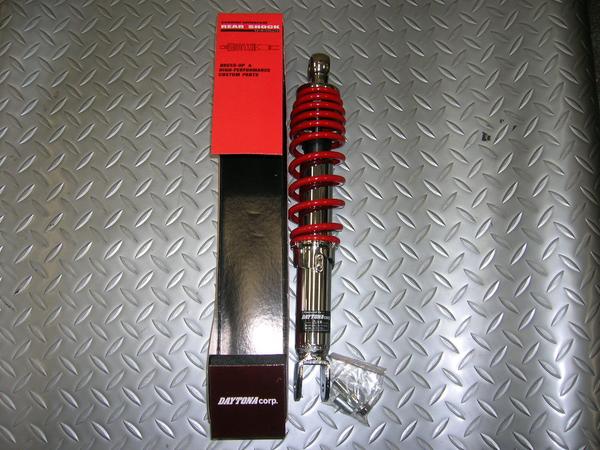 デイトナ ユニバーサルリアショック 285mm レッド