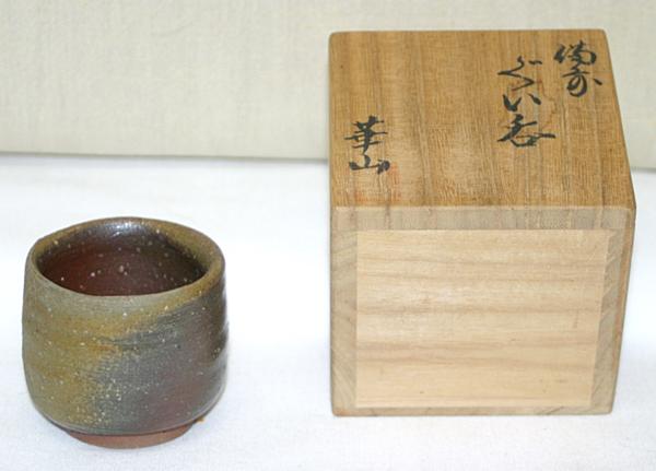 Yahoo!オークション - 「麦袋」日本の陶磁 (陶芸) の落札相場 茶道具