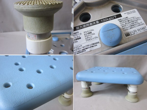 バススツールソフト(生産終了)｜入浴用品｜介護用品・設備 バス