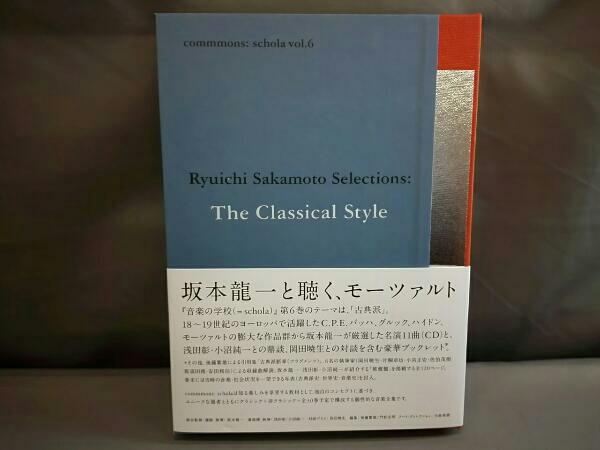 CD］commmons: schola vol.6 Ryuichi Sakamaoto Selelctions:The