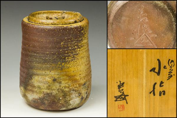 陶元謹製常滑焼朱泥≪茶入茶心壺茶壷茶壺≫松図彫 : 2026年最新Yahoo