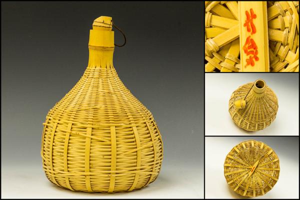 【佳香】竹泉 竹編 花入 竹籠 栞 本物保証