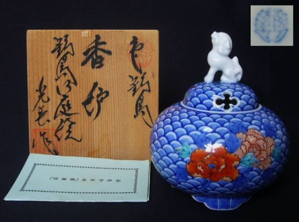 白磁獅子置物在銘印有 作鍋島焼 名工市川光春 希少作 - 骨董