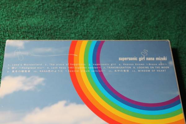 水樹奈々/supersonic girl 中古CD 初回限定盤