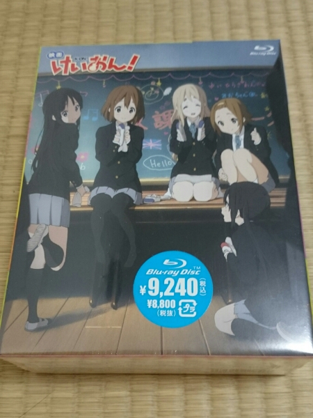 映画けいおん！Blu-rayブルーレイ初回限定版 新品未開封品