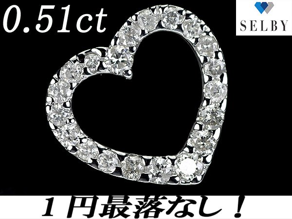1円～K18WG ダイヤモンド ペンダントトップ　SELBY