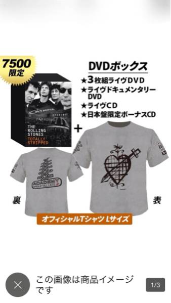 格安通販サイト The Rolling Stones/totally Stripped4DVD+2CD+Tシャツ