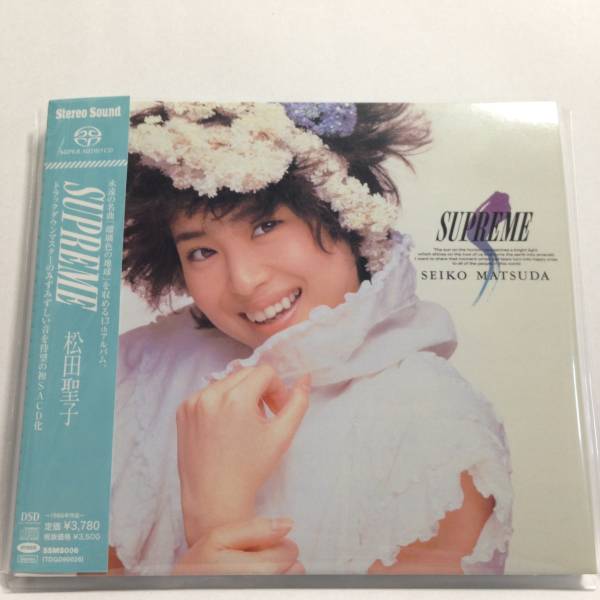松田聖子☆ SUPREME SACD ステレオサウンド ☆限定 ：松田聖子 【公式