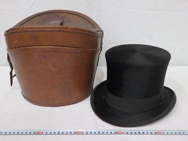 B04785 CN BIEN シルクハット 帽子 アンティーク 革製ケース