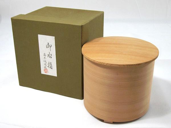 定番，お買い得 Z579 高木誠明 本地曲水差し 茶道具