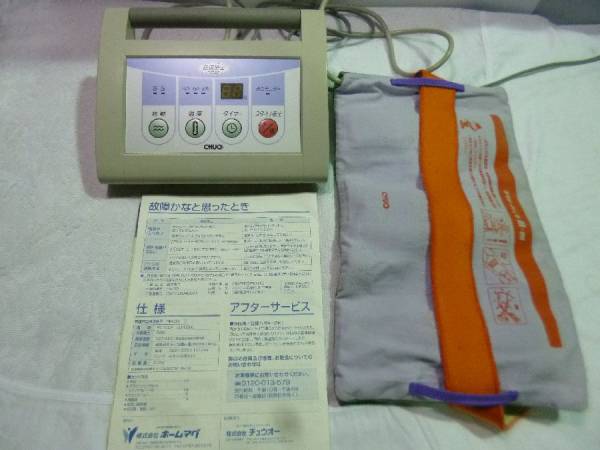 G　CHUO　健康博士 HM-30　動作品