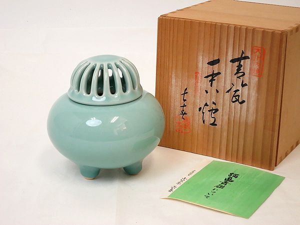 伊万里 大川内焼 長春窯 青磁香炉 倉】大川内焼 七代小笠原長春 造