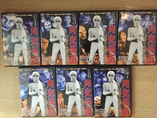 【送料無料】月光仮面シリーズ快傑ハリマオシリーズDVD 34枚