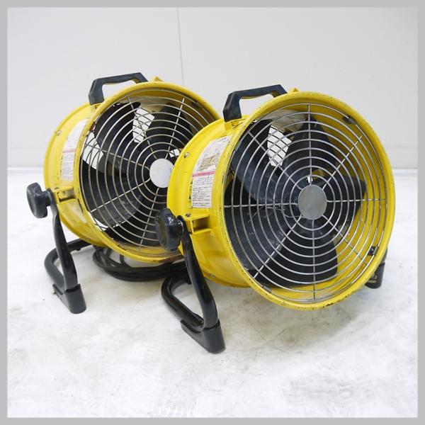 ★2個セット 即決あり★エコーレンテックス 送風機 EPF-300★