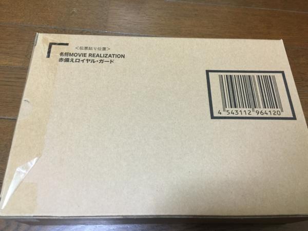 名将MOVIE REALIZATION 赤備えロイヤル・ガード | 商品一覧 魂 : STAR