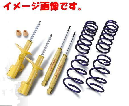 カヤバ ローファースポーツ+LHSサス 1台分 ムーヴ L152S KYBカヤバL