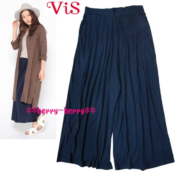 新作【ViSビス】美脚!スカート見え天竺ガウチョパンツ*1633NY