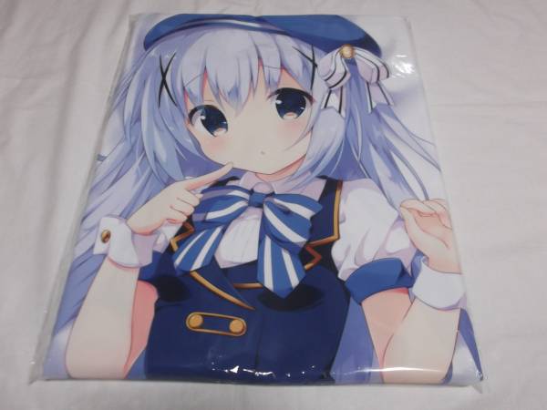 俺の嫁! 拾捌 きのこのみ ごちうさ バレンタインチノ抱き枕 kino